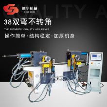 双头液压弯管机SW-38A 数控折管机 金属成型折弯机