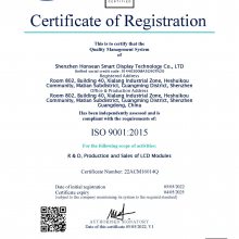 ISO9001/ISO2015
