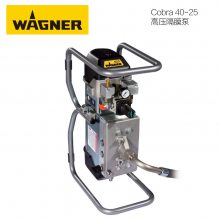 德国瓦格纳尔Wagner Cobra40-25高压气动隔膜泵 油泵 喷漆泵 喷涂机