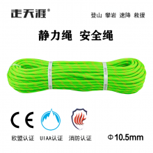 10.5mm ɽҵɽٽԮȫ
