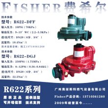 fisherR622HϵиѹR622ѹȼR622H-DGJɫϣR622-DFFɫ