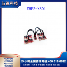 EMP2-X801*mPCIe to eight RS-232/422/485 Module