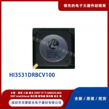 HI3531DRBCV100 Ԫ HISILICON װBGA805 22+