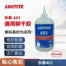 ̩˲ɽ 401 5ճ ɫ͸Һ彺ˮ ճ 500g