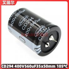 CD135 25V 220000uF 64*105  Jianghai 