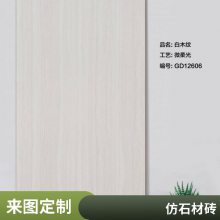 幕墙石英砖 坚固抗压 pc仿石砖 抗压耐磨 轻奢风格