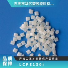 LCP ˹ E130i עܼ  ȼ ǿ ƾ ͨü õ