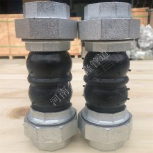 304丝扣连接橡胶软接头 减震器 管道柔性补偿器型号