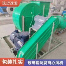 高压离心鼓风机 变频工业引风机 风量大振动小 多种型号供应