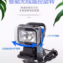 ledǿ̽յ12V24VԶң̽յ100W