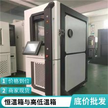 爱佩科技 小型高低温试验机 远程操控 上门服务
