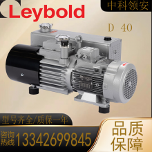 LeyboldNEO D 40 ͷʽ˫Ƭձ