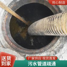 吴江抽污泥清理废水池 污水池污泥专业清理公司