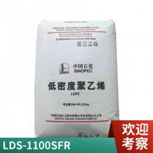 ֻPC/ABS ʯϺ LDS-1100SFR ճ,٤