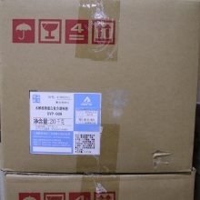 水解植物蛋白 食品级 爱普、科兴 高含量 免费拿样