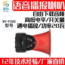 12V/24Vҵģ鲥MP3Ƶʾ20Wȵ͵ƽ/ BY-F200