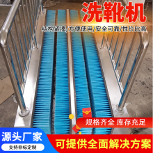 矿用洗靴机 自动智能洗靴机器 无动力自扫式洗靴设备 厂家供应 仕图