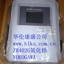 E7042UDYOKOGAWAﯳɻ׿ʢṩ
