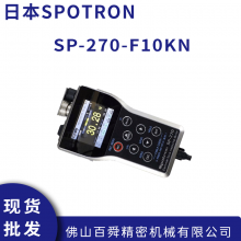 ձSPOTRONѹ SP-270-F10KN ʨѹ ԭװ