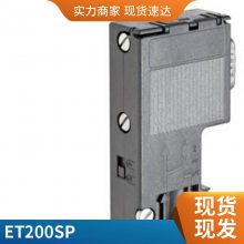 6SL3210-5FE11-5UF0V90 PROFINET 1.5/1.75 kW