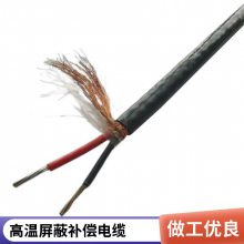 热电偶补偿导线 徽蠃康新