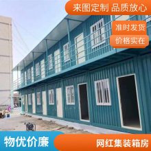 新款网红美食箱房 移动餐车箱 适用于摆摊烧烤商业街 经久耐用 万隆