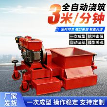 高速路拦水带成型机 马路牙子成梗机 沥青沙拦水带成型机 滑膜摊铺机