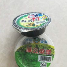 酱菜封盒封碗包装机 牛肉酱盒式真空包装封口机