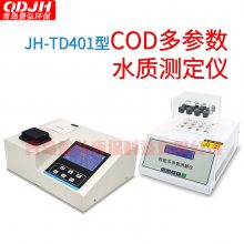 JH-TD401Ͷˮʼ ɶCODܵٲⶨ