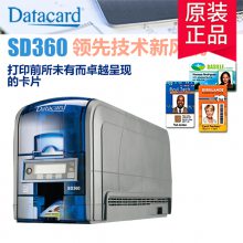 Datacard(¿)SD360֤ӡ/˫IDƬӡ