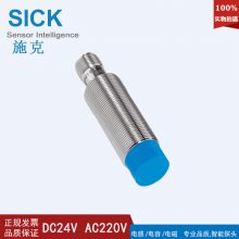 现货销售IME12-04BPSZC0S德国西克SICK接近开关1040764 一级货源