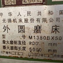 Ϻλ M1380Bx50Բĥ 5ף Բĥ