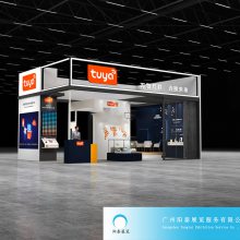 广州国际太阳能光伏展览会木质展台/展台尺寸/型材展台 2020第83届全国药品交易会（广州药交会）实