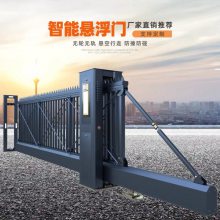 伟德体育- 伟德体育官网- 伟德体育APP下载- 2026世界杯指定平台电动伸缩门电动门