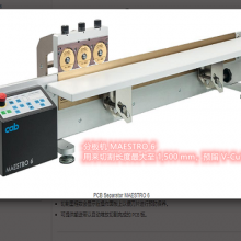 CABְ MAESTRO 6 и 1,500 mmԤ V-Cut  PCB