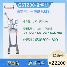 Ͷ㶫ʽȫԶͶGST200