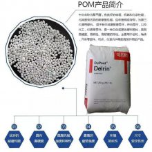 POM Ű 100KM 20% PTFE ά