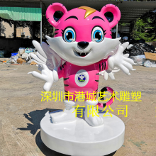 港城雕塑 珠海禁毒卡通动物粤虎吉祥物玻璃钢雕塑