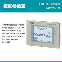 ԭװPLC ģʾ6AV6545-0BB15-2AX0