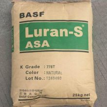 ASA 德国巴斯夫 778T-BK 黑色 注塑级