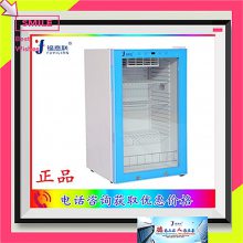 液体加热机_福意联FYL-YS-151L_触摸式LED液晶显示屏