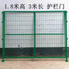 珠海市万山镇铁丝网护栏网门果园围栏路边栅栏绿化带隔离栏