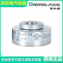 P+F倍加福光电旋转编码器RHI90N-OHAK1R61N-02048可开发票