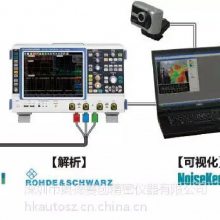 日本noiseken空间磁场可视化系统 EPS02系统中国代理商