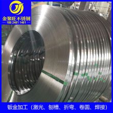 不锈钢卷板 304热轧工业面加工201冷轧加工激光折弯压花拉丝