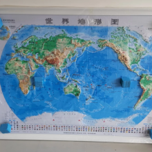 中国语音立体地形图 世界语音立体地形图 地理新课标