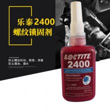 ̩2400-250ml ˿ ܷ⽺