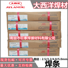 ĴCHNiCrMo-6Ni327ENiCrMo-6ENi6620