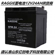 RAGGIE6FM-17 12V17AH/20HR̫UPS/EPSֱӪ