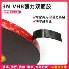 3M5962˫潺 ɫ ºѹ